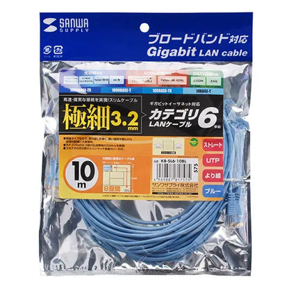 Category 6 compliant ultra-thin LAN cable (blue, 10m) KB-SL6-10BL