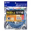 Category 6 compliant ultra-thin LAN cable (blue, 10m) KB-SL6-10BL