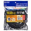 カテゴリ6準拠極細LANケーブル（ブラック、15m) KB-SL6-15BK