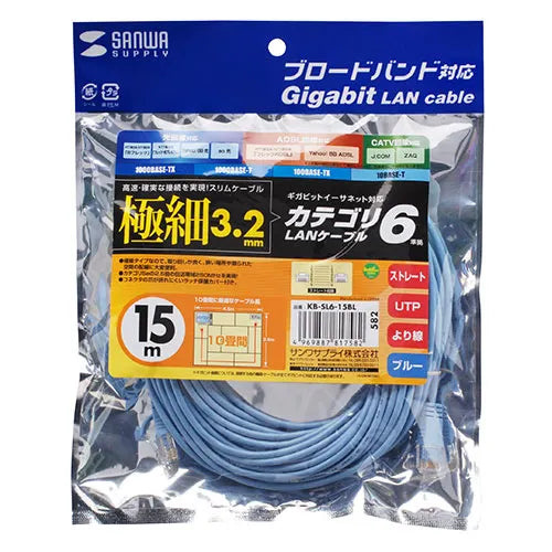 Category 6 compliant ultra-thin LAN cable (blue, 15m) KB-SL6-15BL