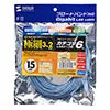 Category 6 compliant ultra-thin LAN cable (blue, 15m) KB-SL6-15BL