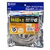 Category 6 compliant ultra-thin LAN cable (light gray, 15m) KB-SL6-15