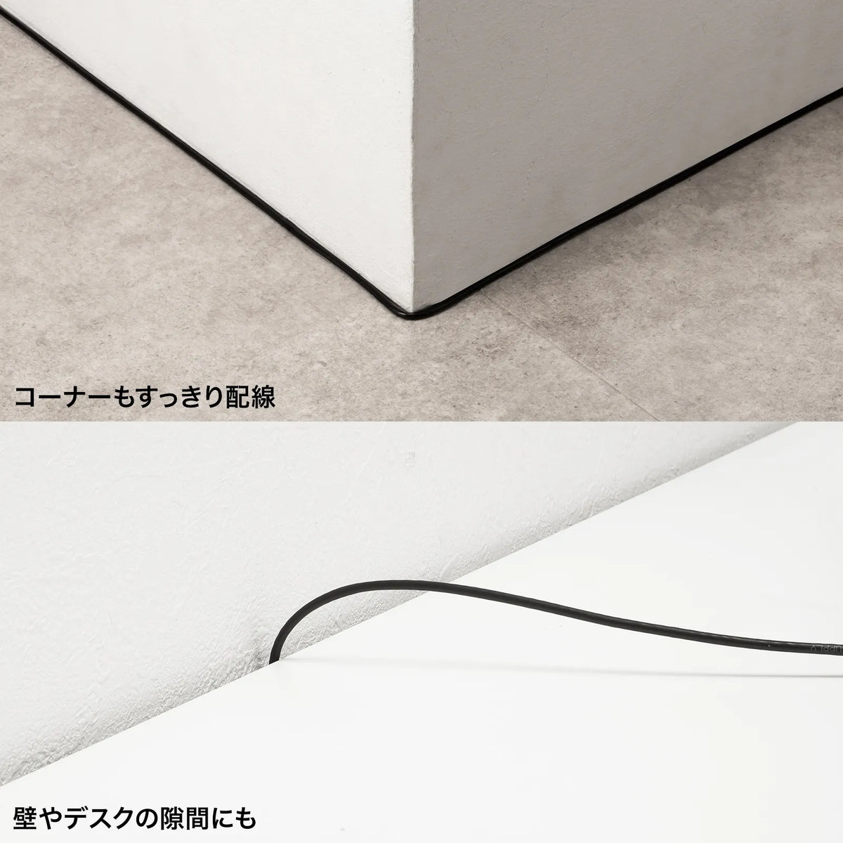 ブレイクアウェイCAT6A LANケーブル（マグネット、スリム） KB-SL6ABA-10BK