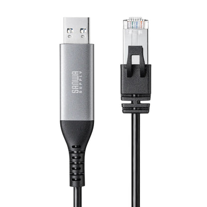 USB A to LAN conversion cable (Gigabit compatible, 5m) KB-SL6ALAN05BK