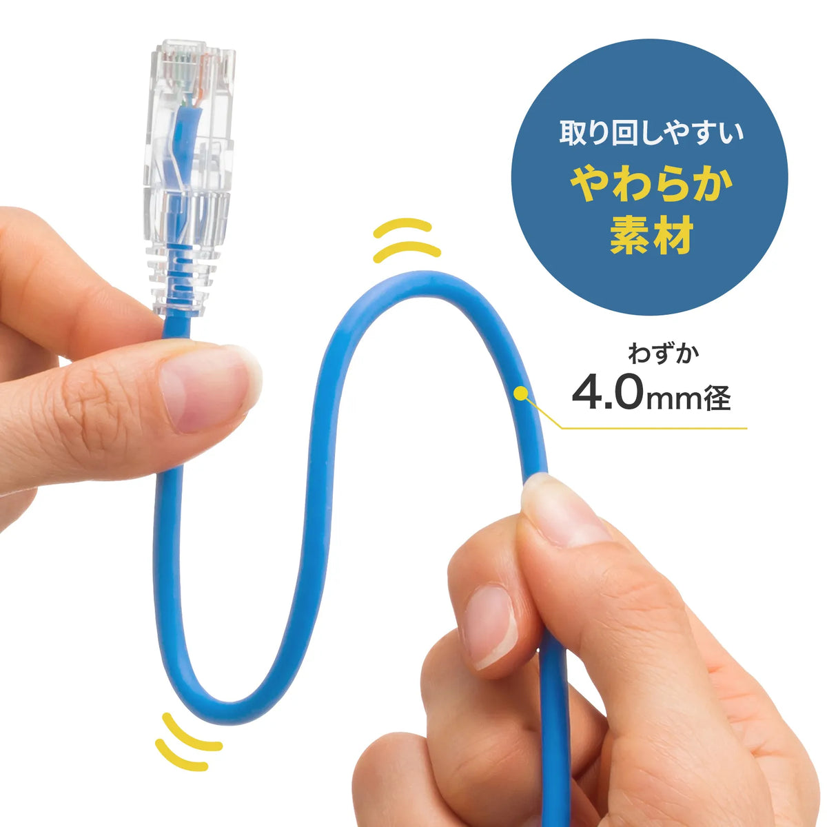 Category 6A LAN Cable (Slim, Flexible, Anti-Snag Connector) KB-SL6AYS-01BL