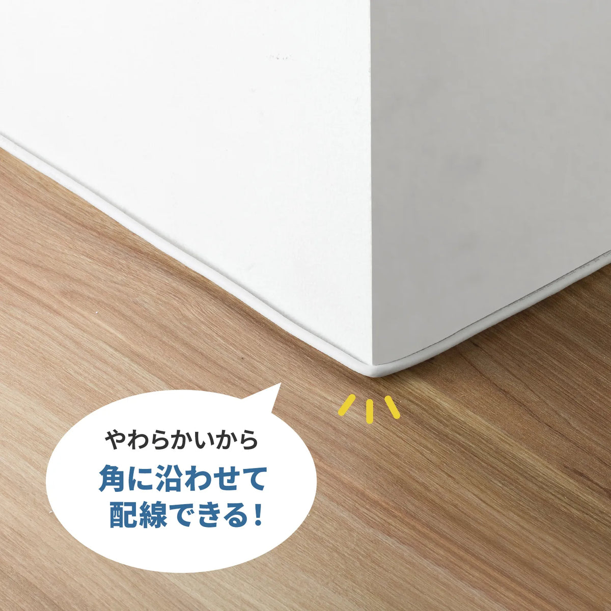 カテゴリ6A LANケーブル（スリム、やわらか、ツメ折れ防止コネクタ） KB-SL6AYS-01W