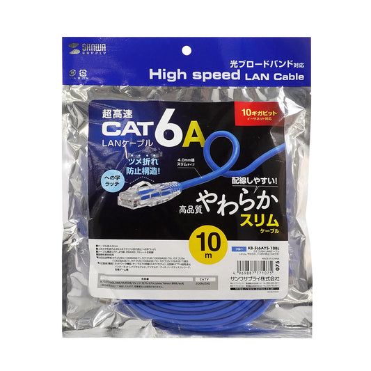 Category 6A LAN Cable (Slim, Flexible, Anti-Snag Connector) KB-SL6AYS-10BL