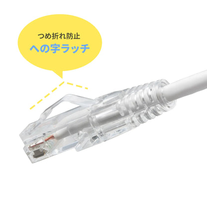 Category 6 LAN Cable (Slim, Flexible, Anti-Snag Connector) KB-SL6YS-01W