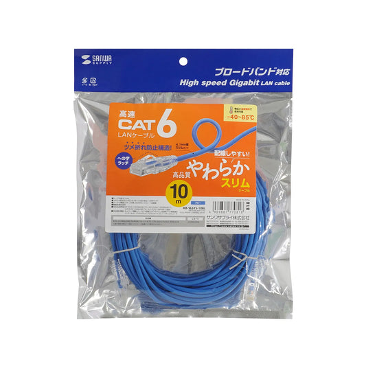 Category 6 LAN Cable (Slim, Flexible, Anti-Snag Connector) KB-SL6YS-10BL