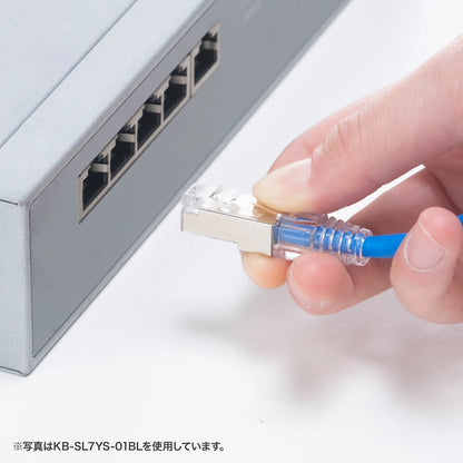 Category 7 LAN Cable (Slim, Flexible, Anti-Snag Connector) KB-SL7YS-01W
