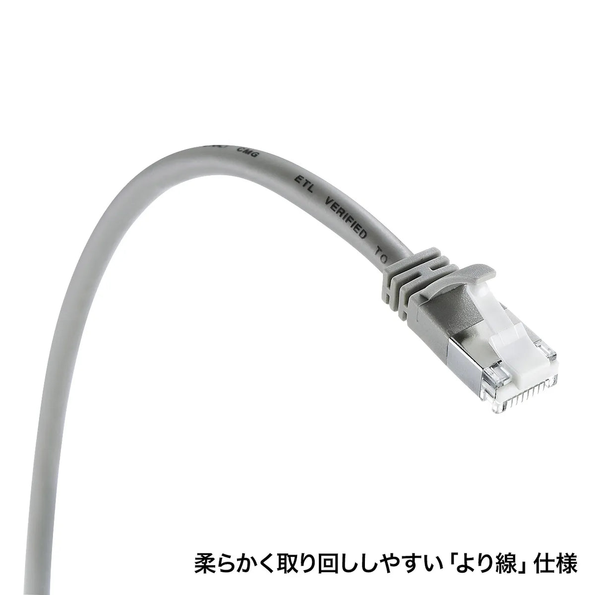 Category 5e STP LAN Cable with Anti-Snag Connector (KB-STPTS-01)