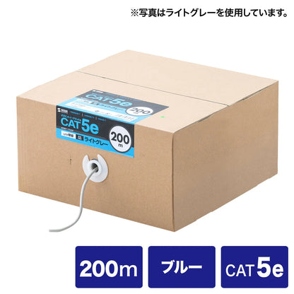 Category 5e UTP solid core cable only KB-T5-CB200BLN