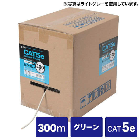 Category 5e UTP solid core cable only KB-T5-CB300GN