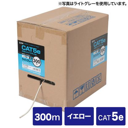 カテゴリ5ｅUTP単線ケーブルのみ KB-T5-CB300YN