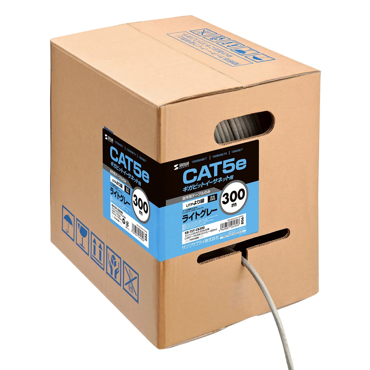 Category 5e UTP stranded cable only KB-T5Y-CB300N