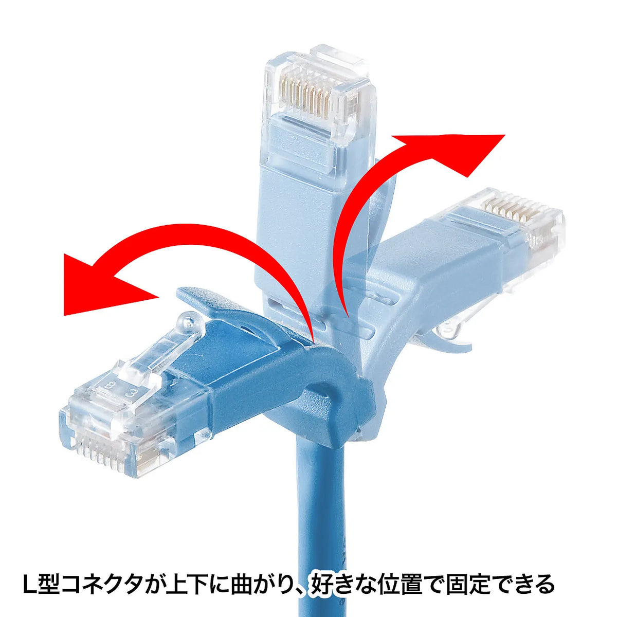 L-shaped Category 5e stranded LAN cable KB-T5YL-003LB