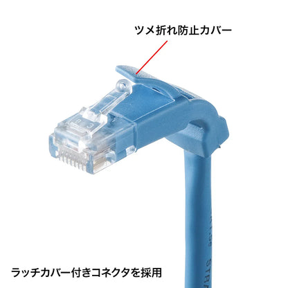 L-shaped Category 5e stranded LAN cable KB-T5YL-003LB