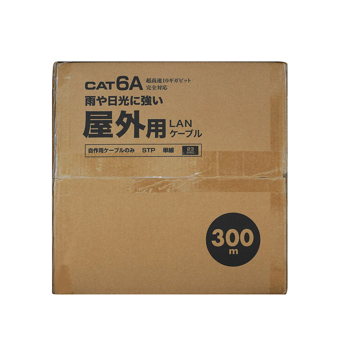 Category 6A Outdoor LAN Cable Only KB-T6AAD-CB300BKN