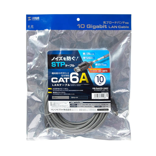 Category 6A STP LAN Cable KB-T6ASTP-10GY