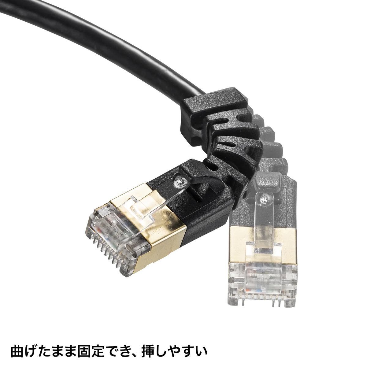 4-way fixed CAT6A STP LAN cable KB-T6ASYL-01BK