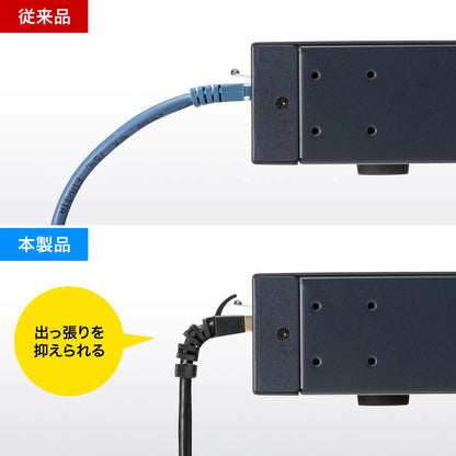 4-way fixed CAT6A STP LAN cable KB-T6ASYL-01BK
