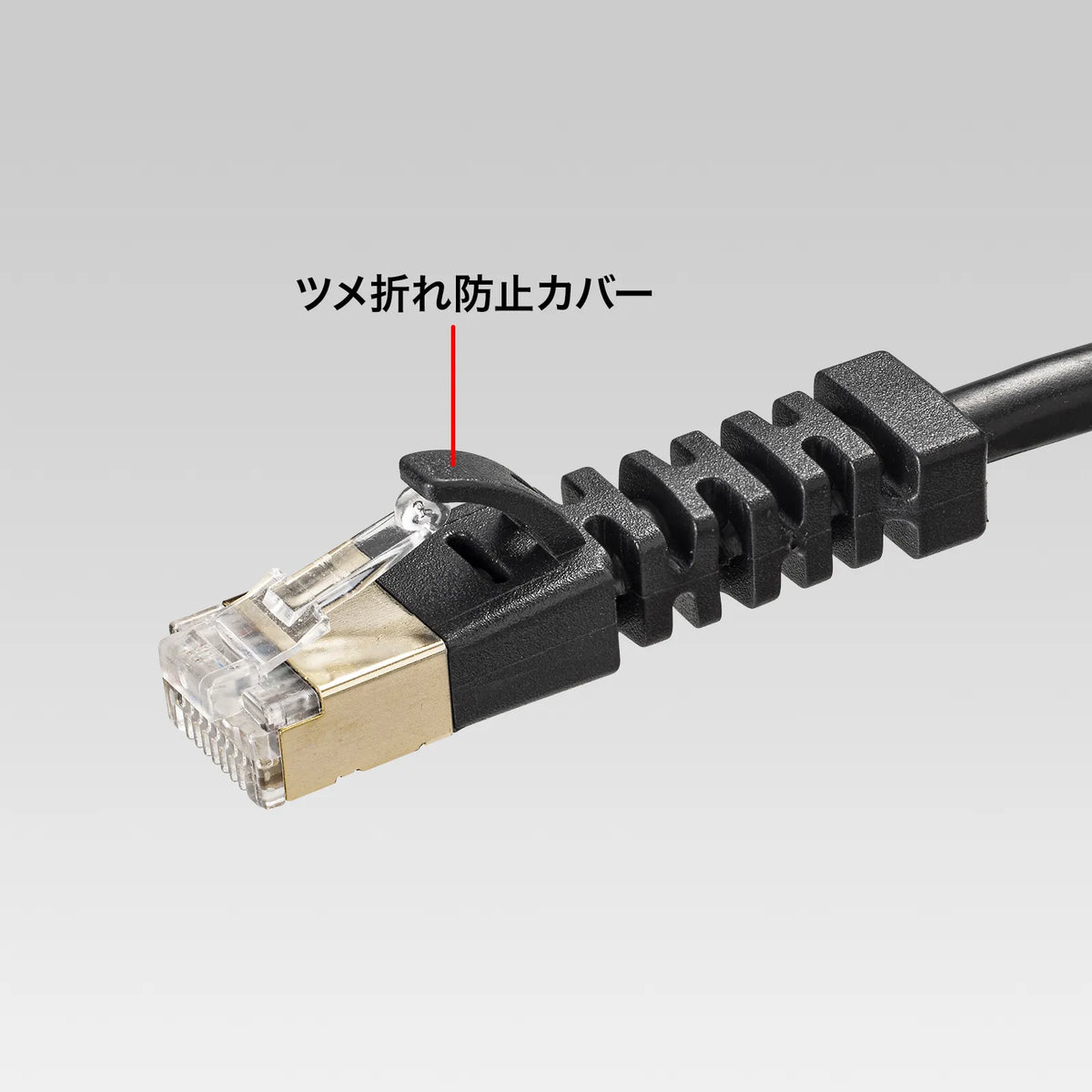 4-way fixed CAT6A STP LAN cable KB-T6ASYL-01BK