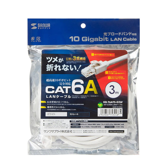 Category 6A LAN Cable KB-T6ATS-03W