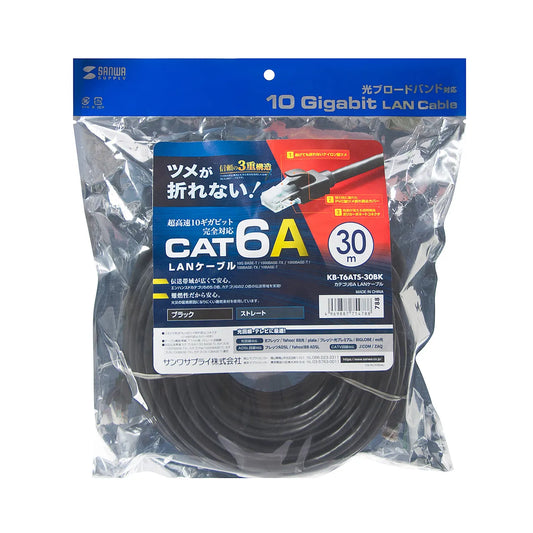 Category 6A LAN Cable KB-T6ATS-30BK