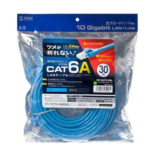 Category 6A LAN Cable KB-T6ATS-30BL