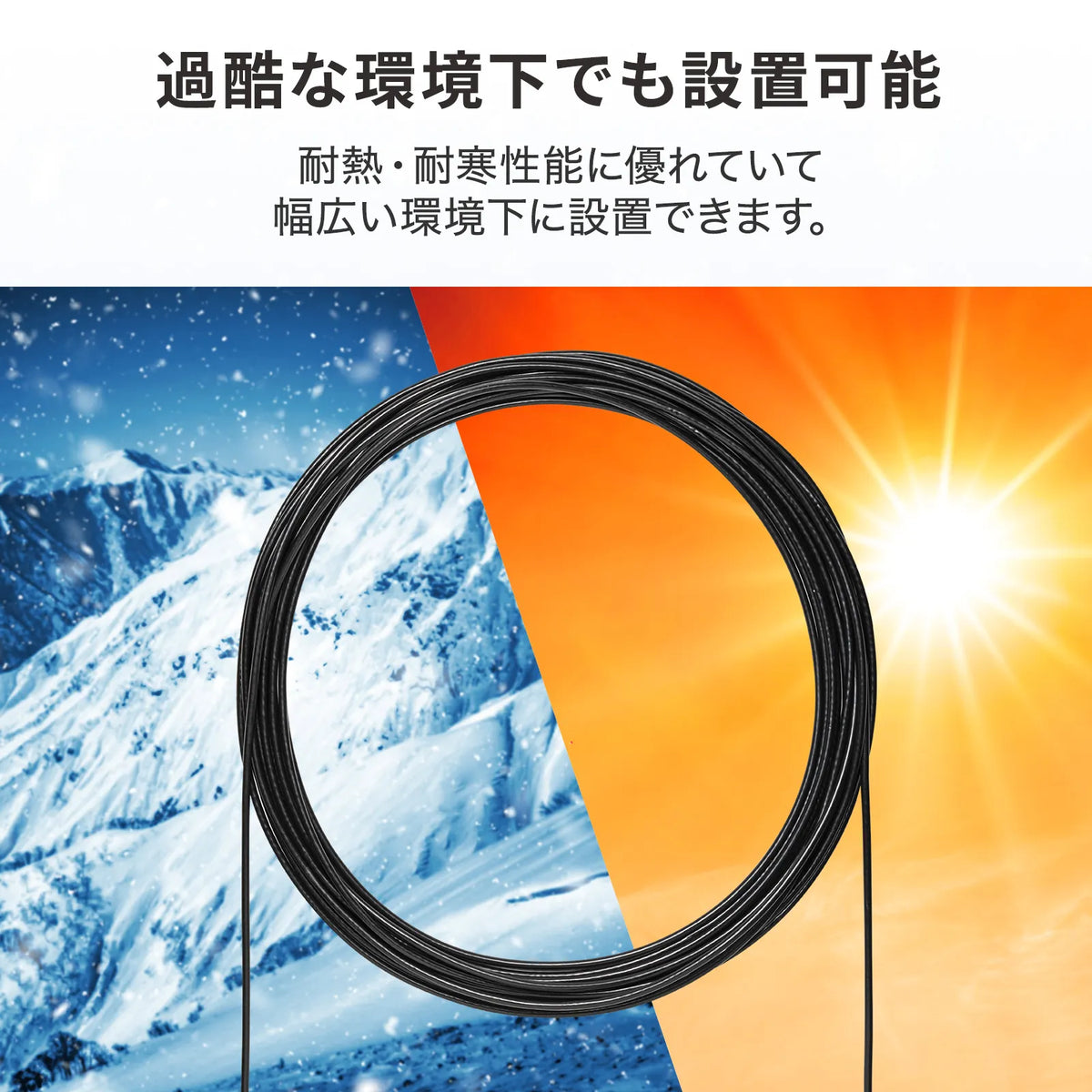 Outdoor waterproof Category 6A LAN cable only KB-T6AWP-CB300BK