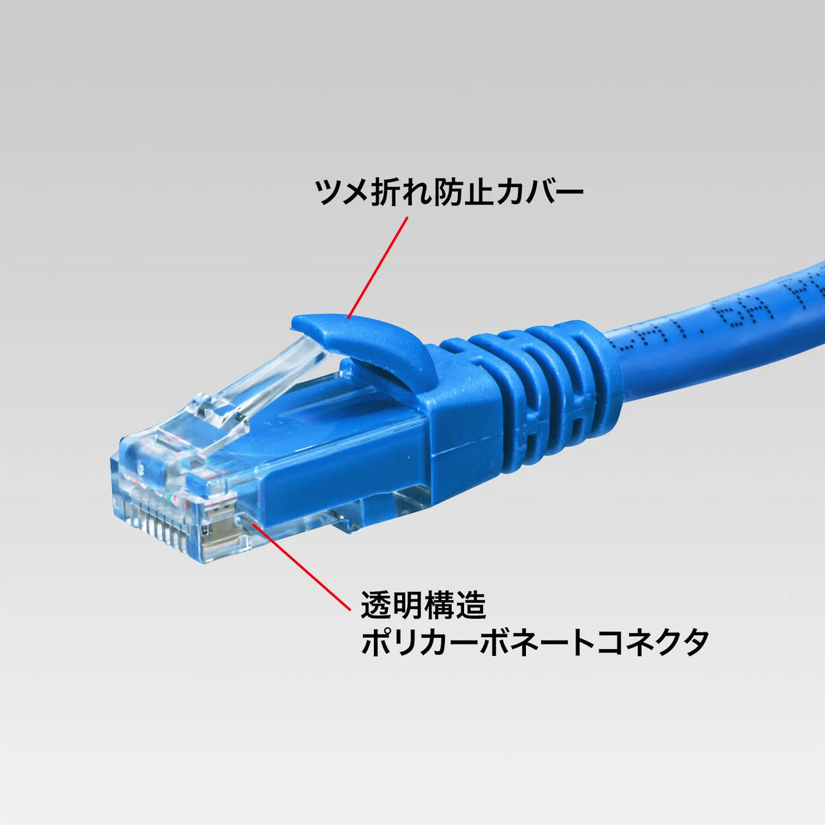 カテゴリ6Aより線LANケーブル KB-T6AY-01BL