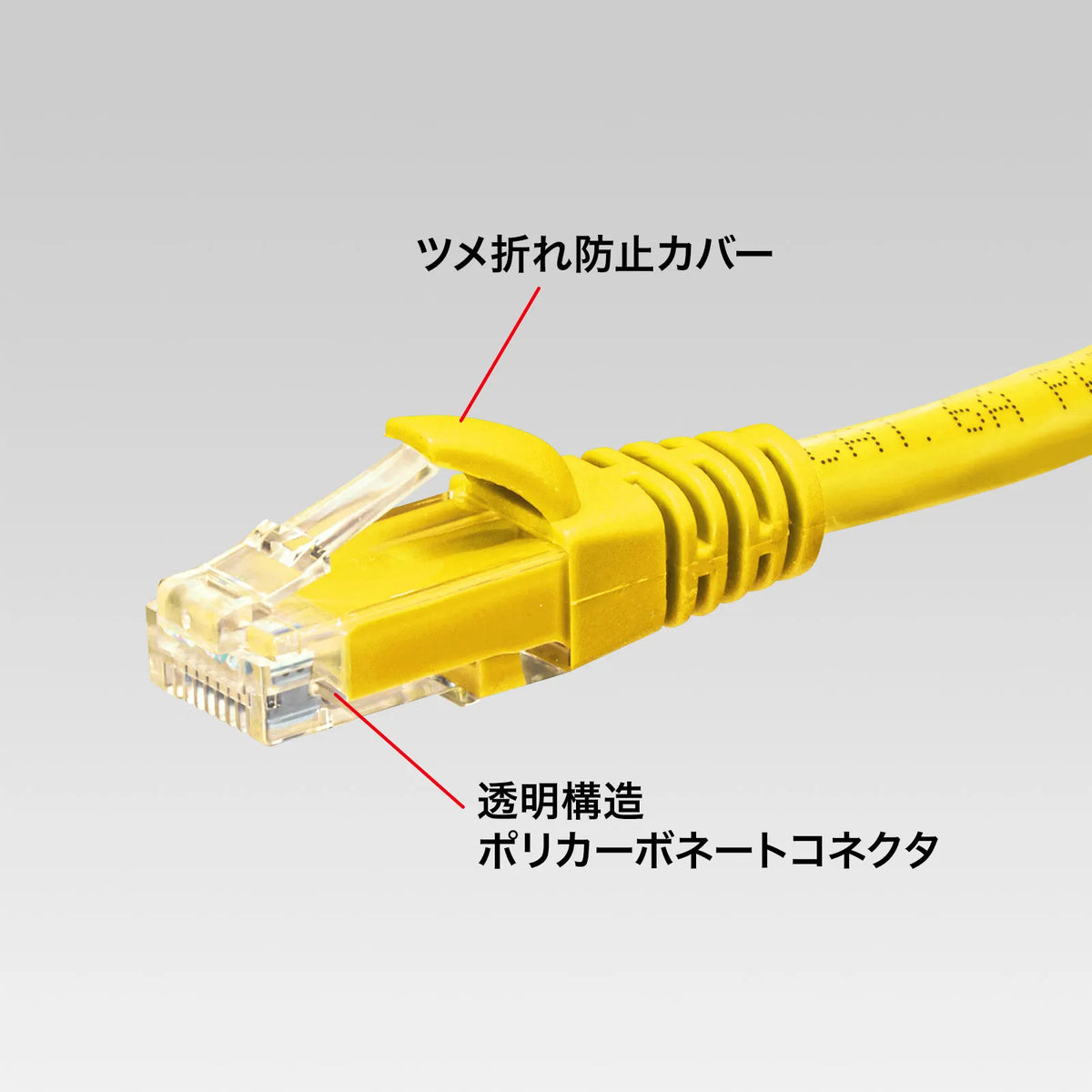 Category 6A Stranded LAN Cable KB-T6AY-01Y