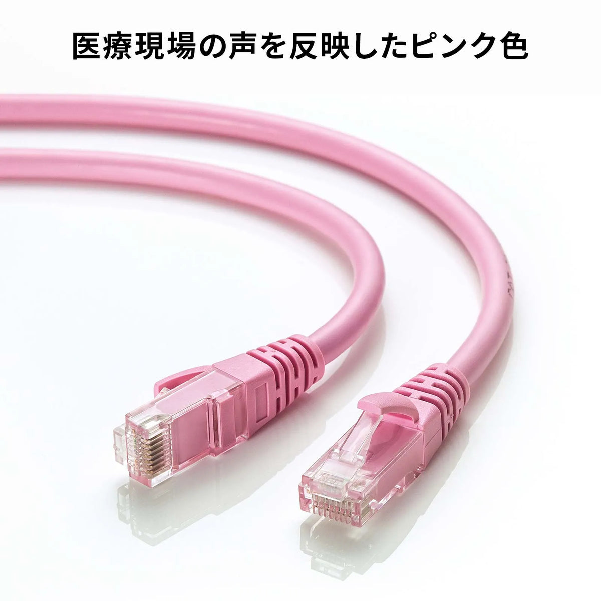 Category 6A Stranded LAN Cable (Pink, 5m) KB-T6AY-05P