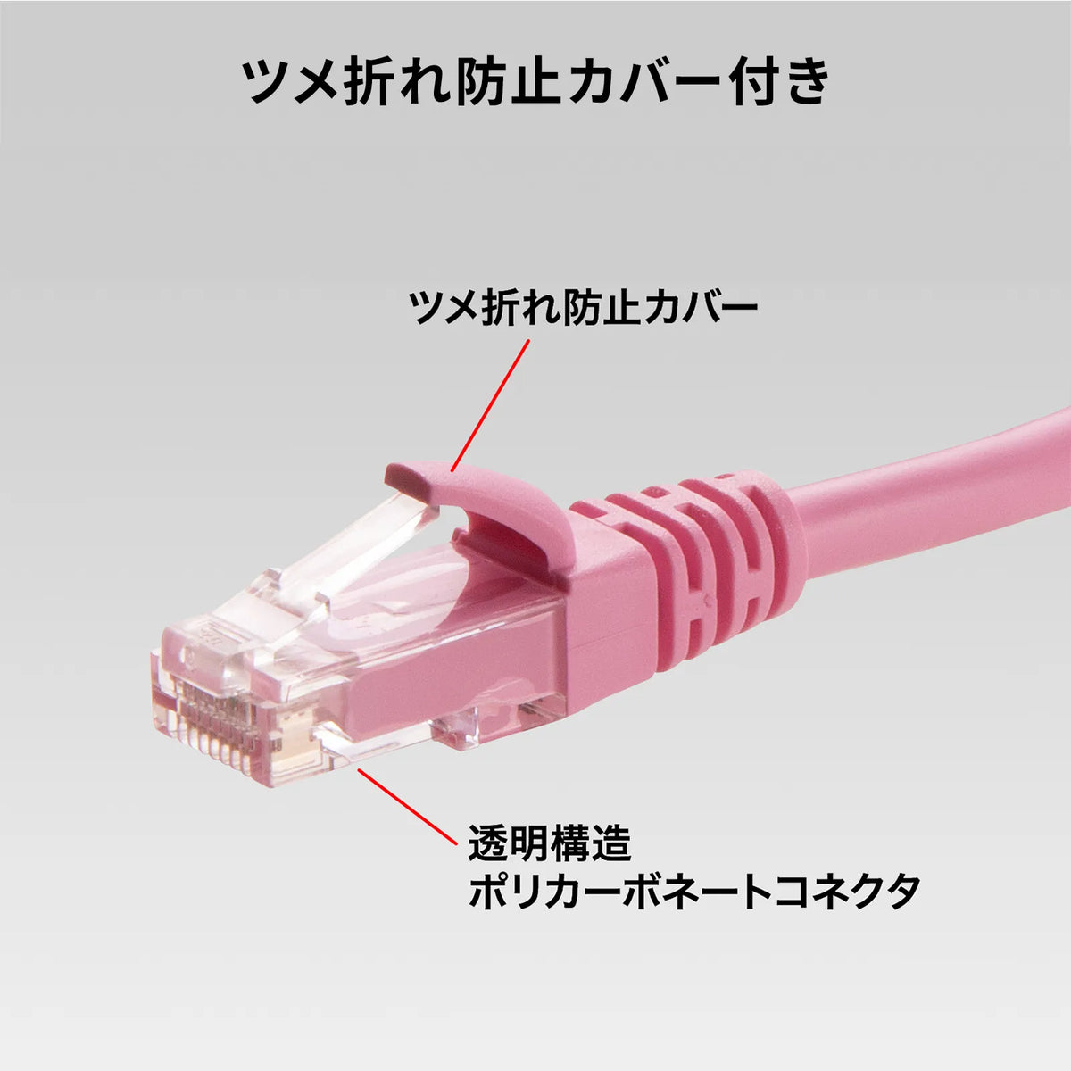 Category 6A Stranded LAN Cable (Pink, 10m) KB-T6AY-10P