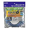 Category 6 UTP Crossover Cable KB-T6L-03BLCK