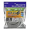Category 6 UTP Crossover Cable KB-T6L-03CK