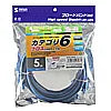 Category 6 UTP Crossover Cable KB-T6L-05BLCK
