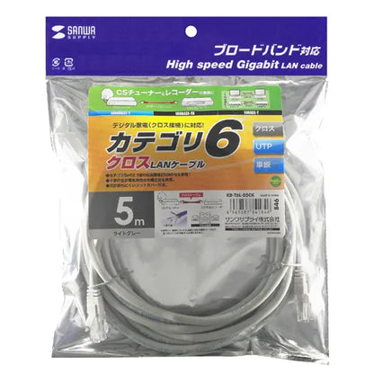 カテゴリ6UTPクロスケーブル KB-T6L-05CK