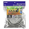 カテゴリ6UTPクロスケーブル KB-T6L-05CK