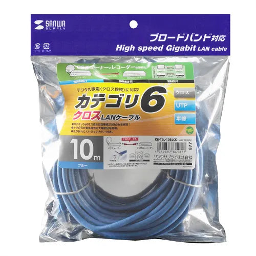 Category 6 UTP Crossover Cable KB-T6L-10BLCK