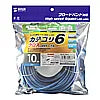 Category 6 UTP Crossover Cable KB-T6L-10BLCK