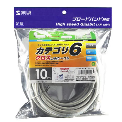 カテゴリ6UTPクロスケーブル KB-T6L-10CK