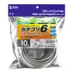 カテゴリ6UTPクロスケーブル KB-T6L-10CK