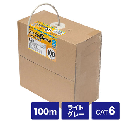 カテゴリ6UTP単線ケーブルのみ KB-T6L-CB100N