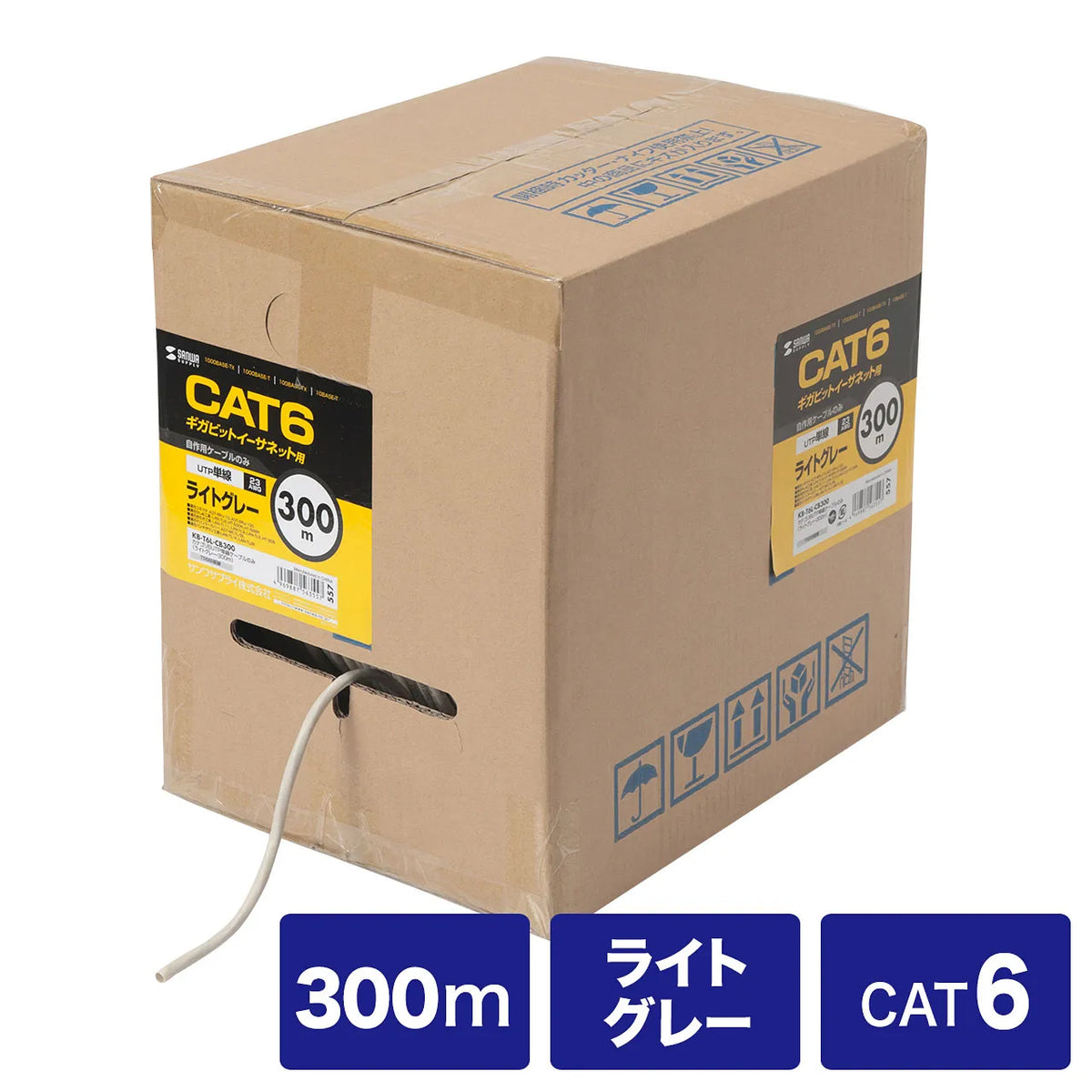 Category 6 UTP solid core cable only KB-T6L-CB300N