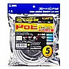 PoE CAT6 LAN Cable KB-T6POE-05
