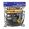 PoE CAT6 LAN Cable (10m) KB-T6POE-10BK