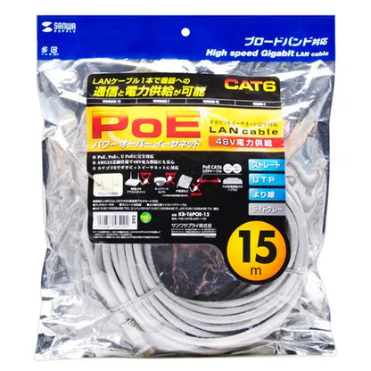 PoECAT6LANケーブル KB-T6POE-15