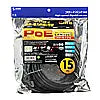 PoE CAT6 LAN cable (15m) KB-T6POE-15BK