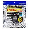 PoECAT6LANケーブル KB-T6POE-15